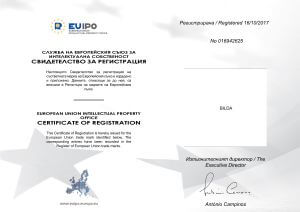 EU-trademark-BILDA-1-thumb