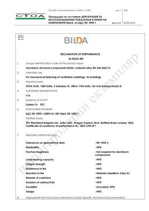 declaration-performance-BILDA-1-thumb