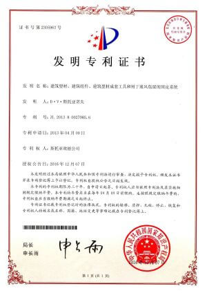 patent-China-Chinese-BILDA-1-thumb