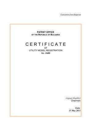 utility-model-registration-BG-BILDA-1-thumb